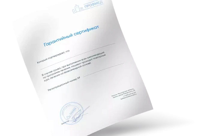 Лечение игромании в Ржеве, клиника лечения игровой зависимости